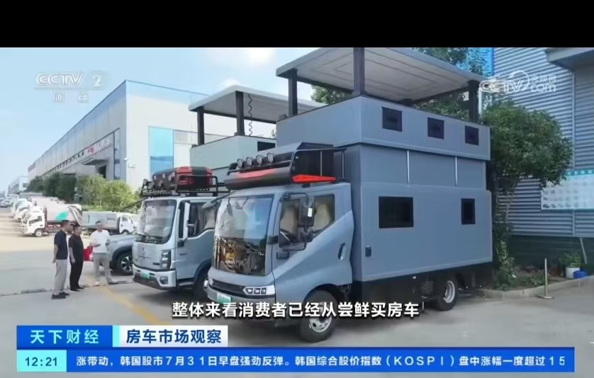 Chengli brand once again appeared on CCTV, in CCTV 2's 