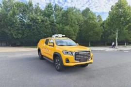 MAXUS Interstellar L pickup rescue vehicle