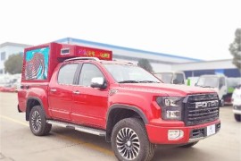 Foton pickup 4x4 fire safety publicity vehicle