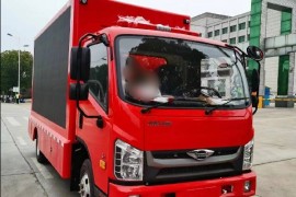 Foton 4x2 fire safety publicity vehicle
