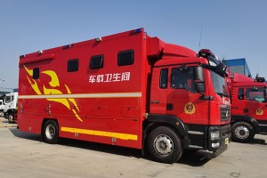 ​Sinotruk Sitrak 10-pit-position mobile toilet truck
